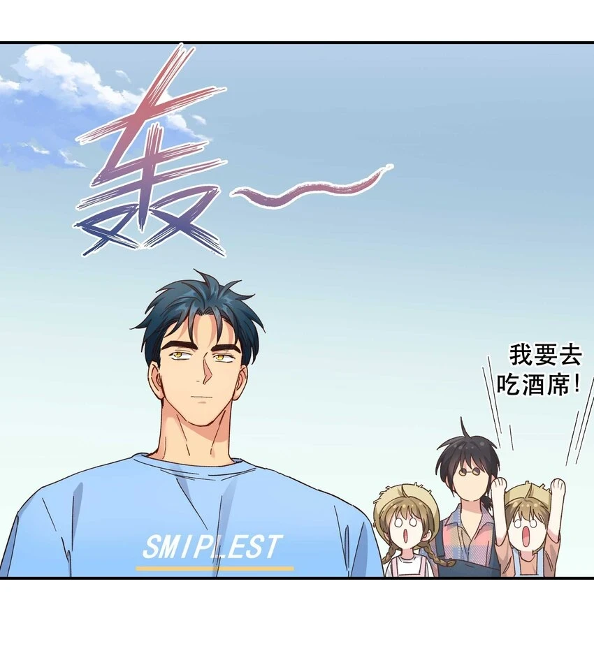 107 记得来给我撑撑场面31