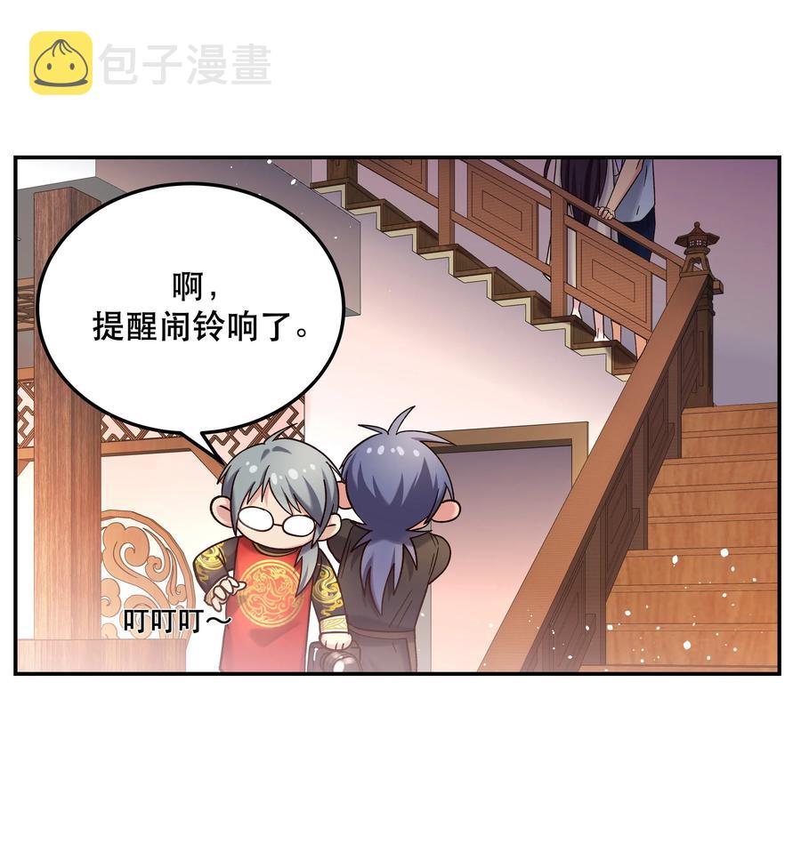 015 捉弄22