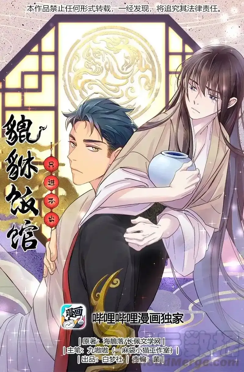 004 我们不是那种关系41