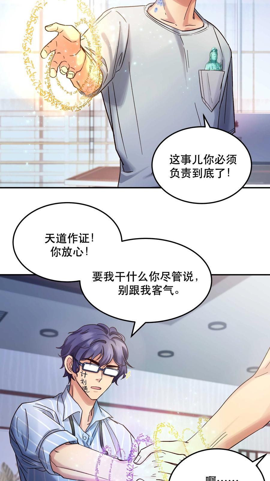 014 您不必照顾我情绪33