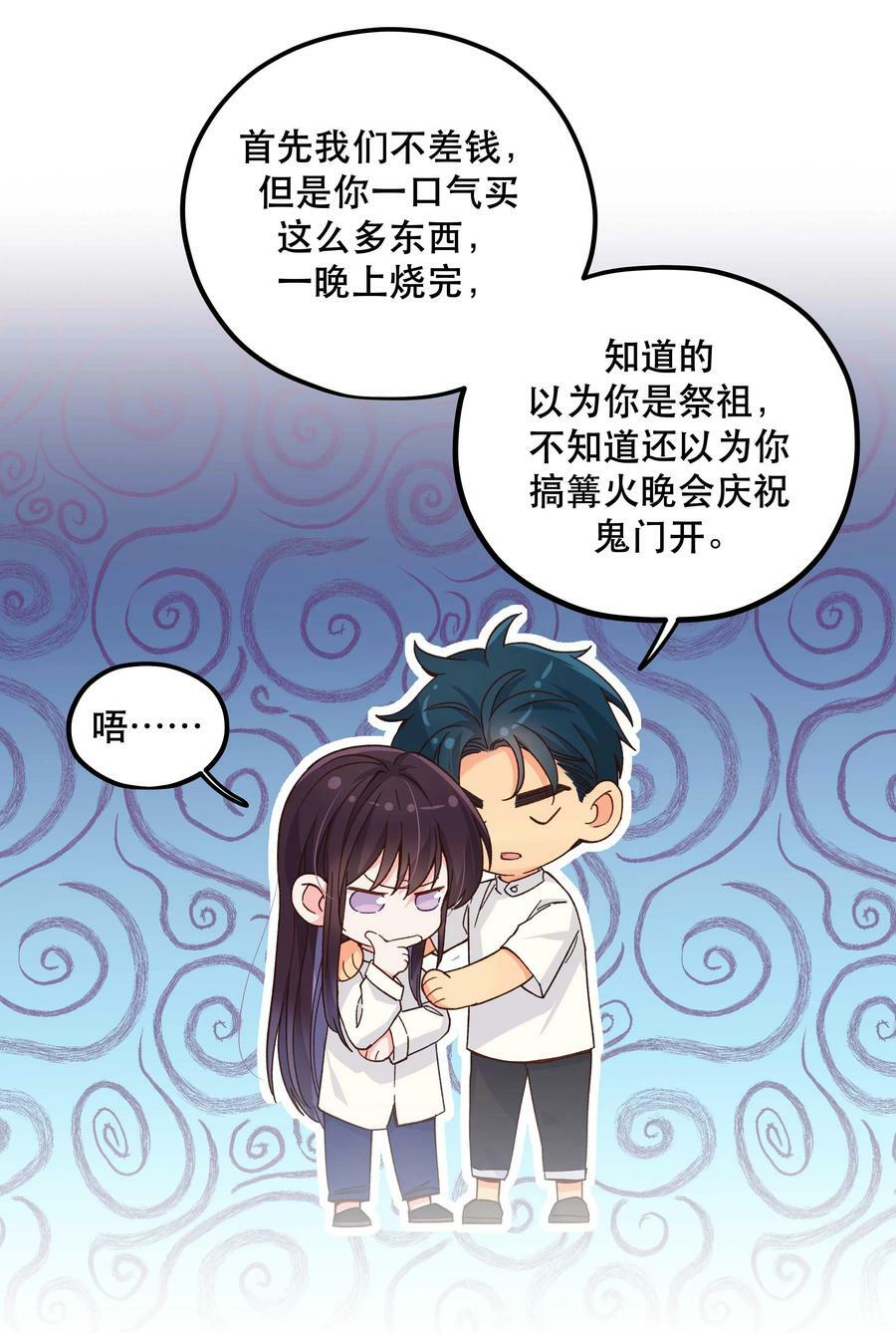 124 准备过鬼节25