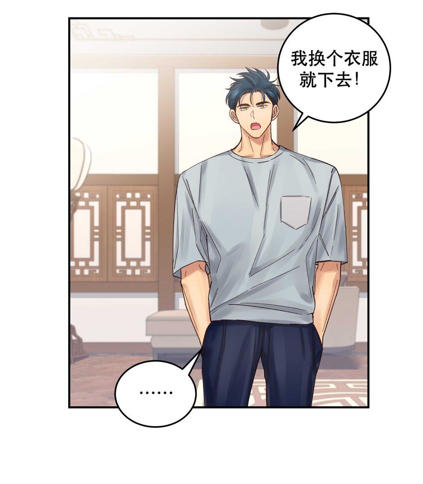 073 成交11