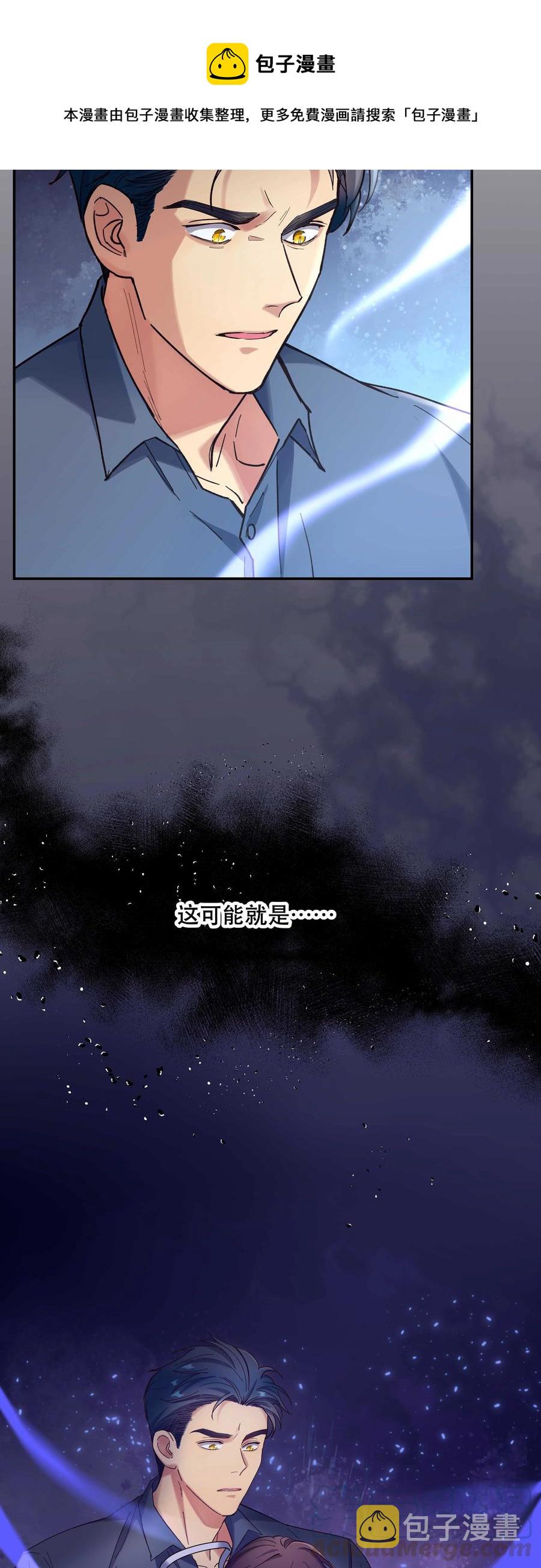 036 手机害人36