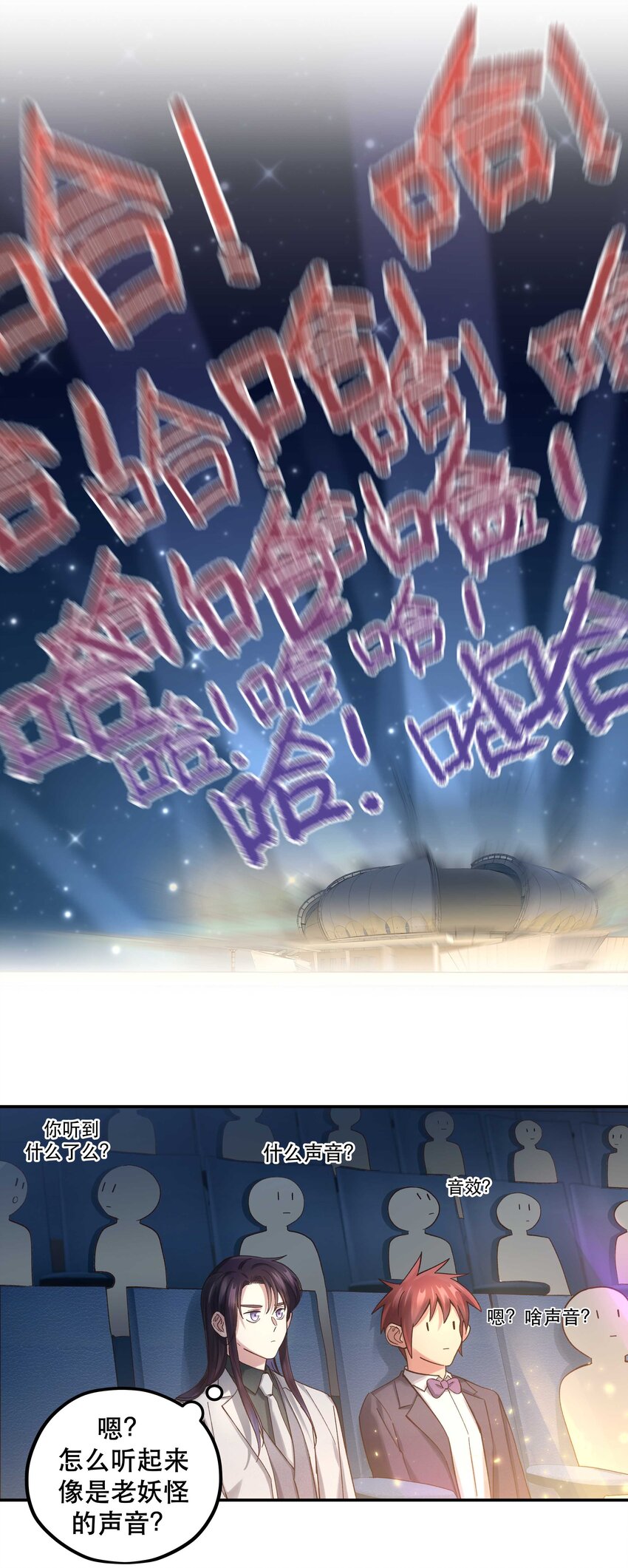 082 节目来了！17