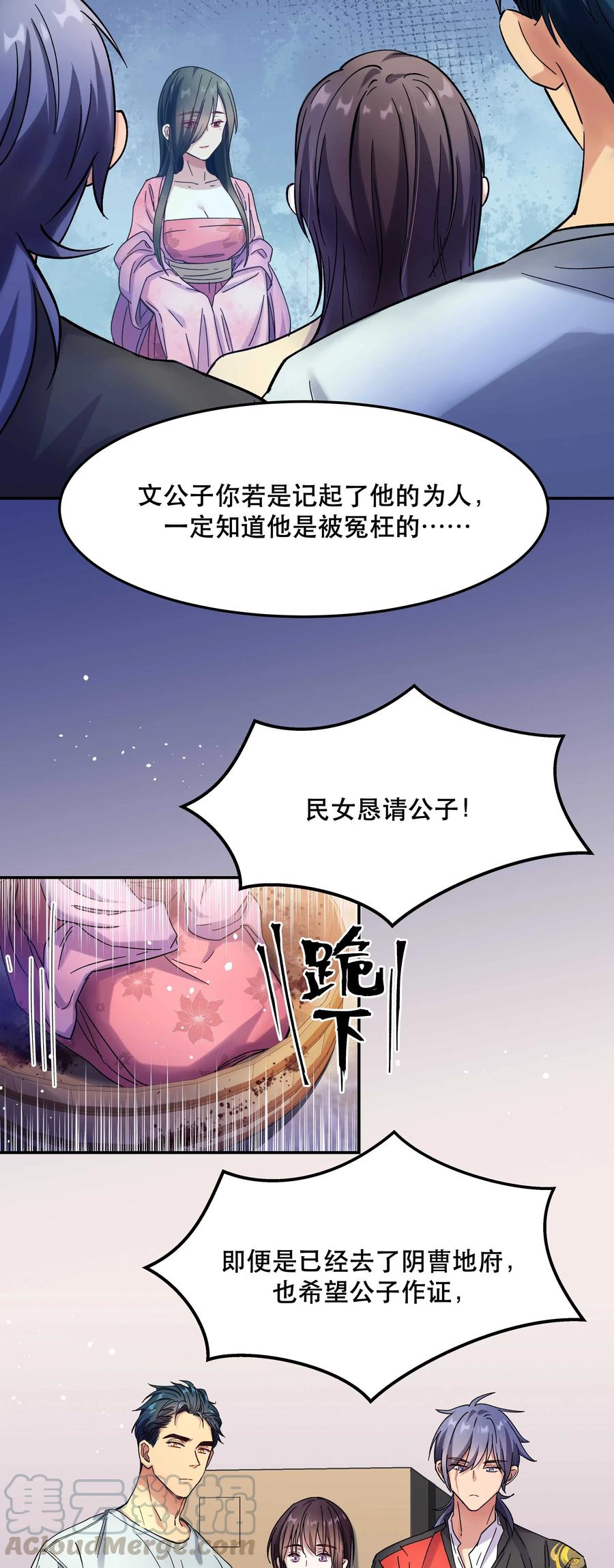 013 带你出门走走6