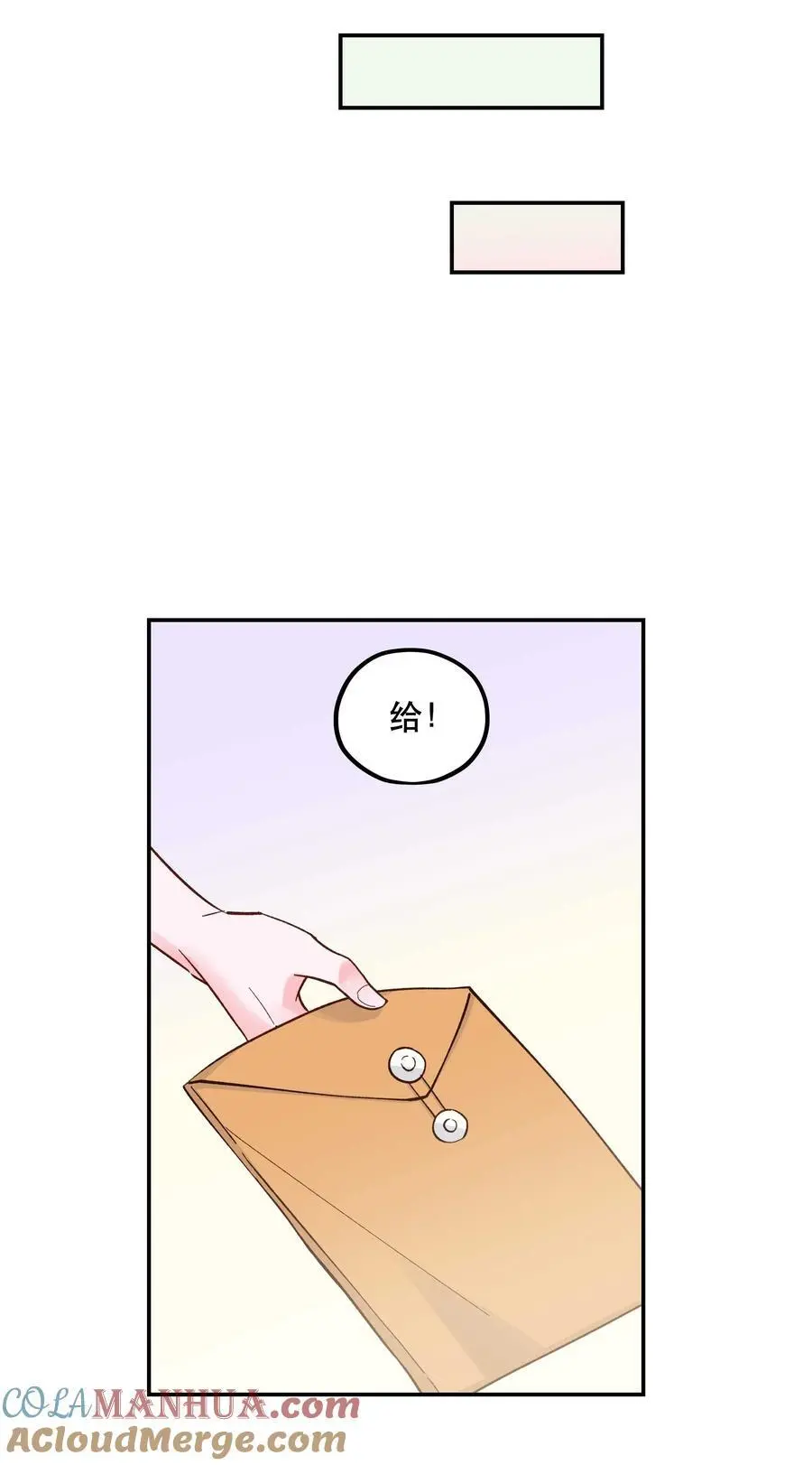 番外1 恭喜，生了生了！12