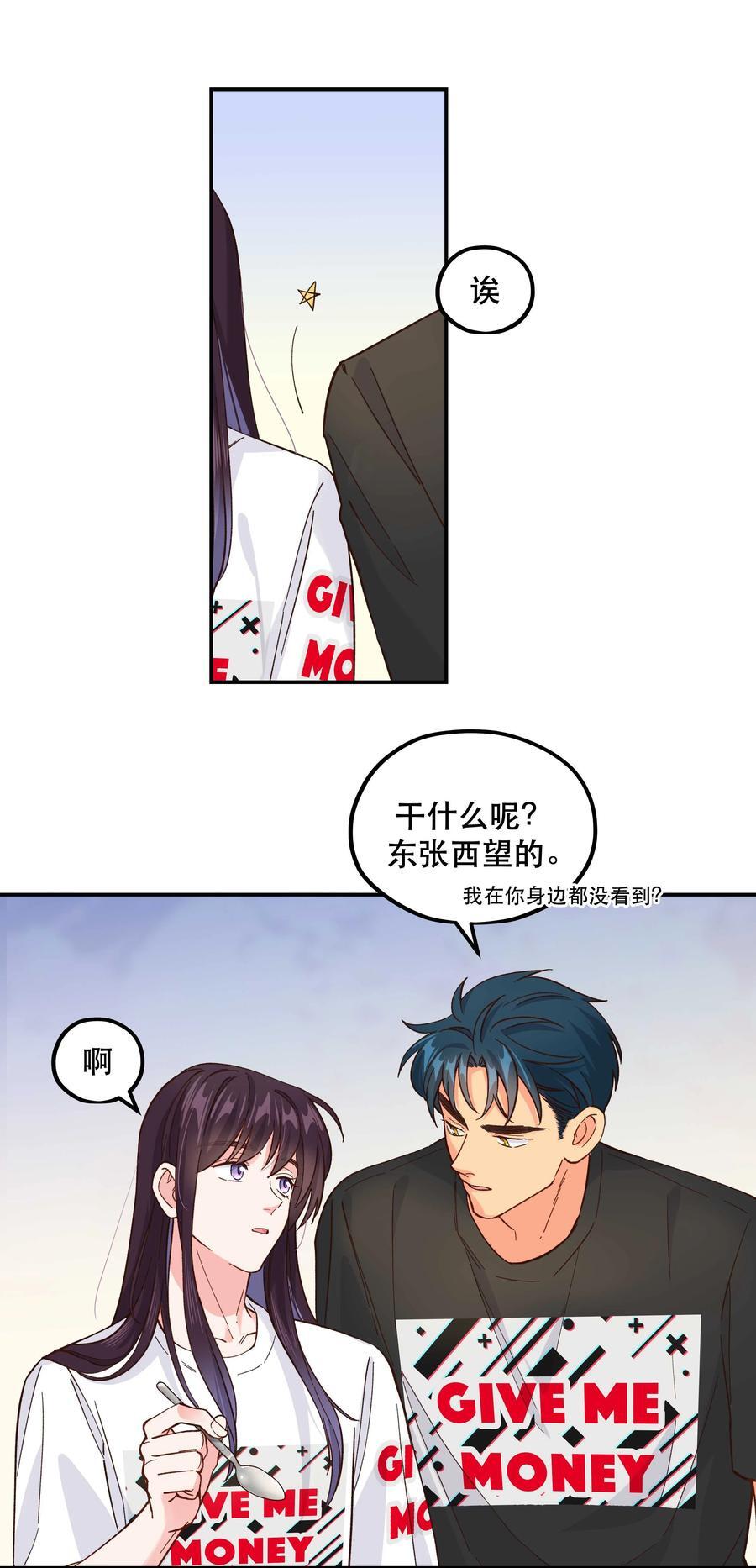 136 折磨人当然是要……最后一刻才欢愉21