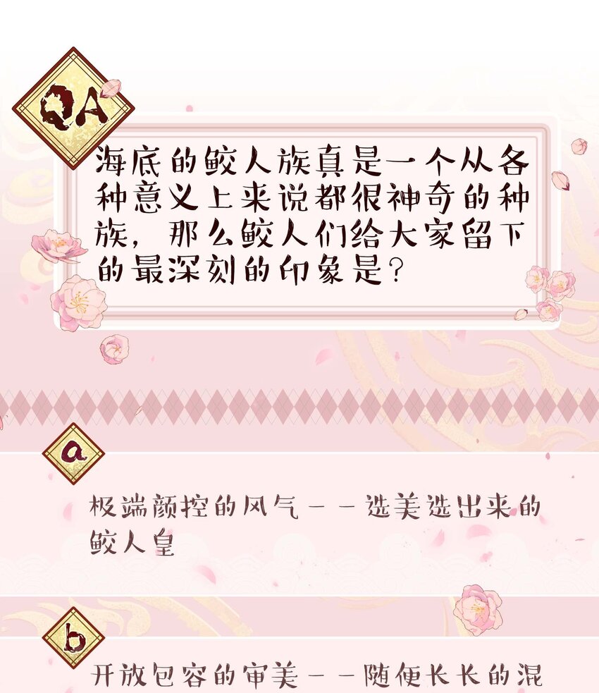 097 殿下——38