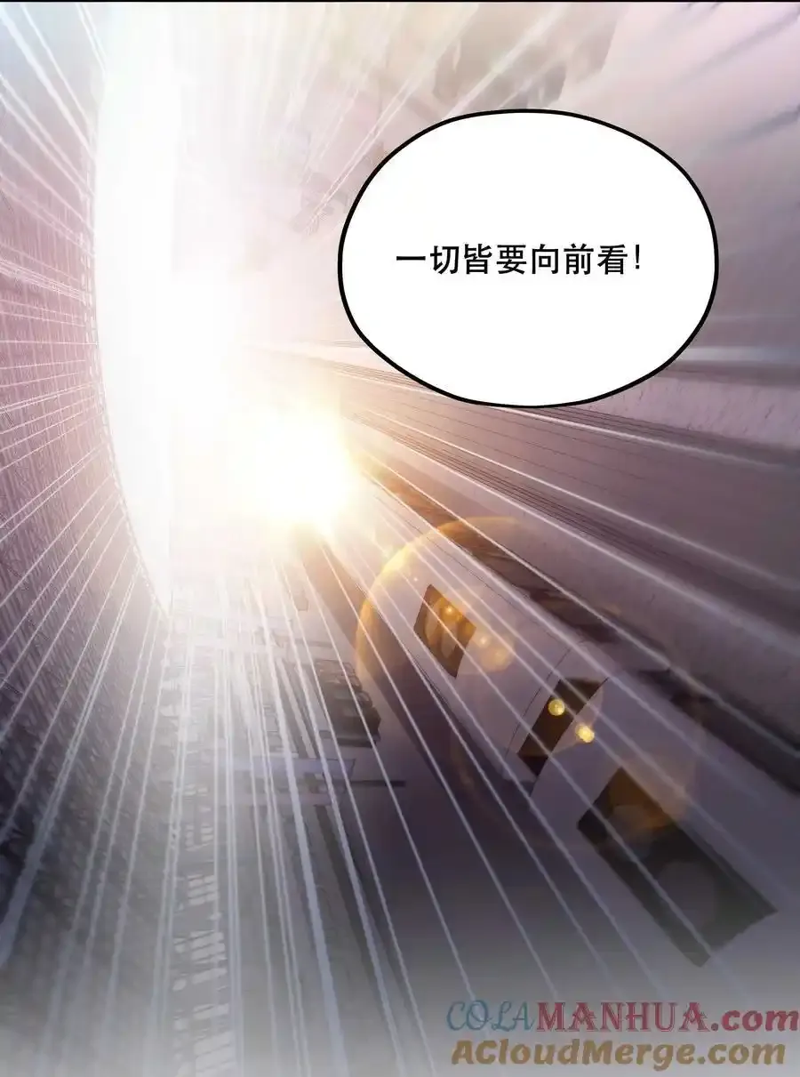 129 向前看10