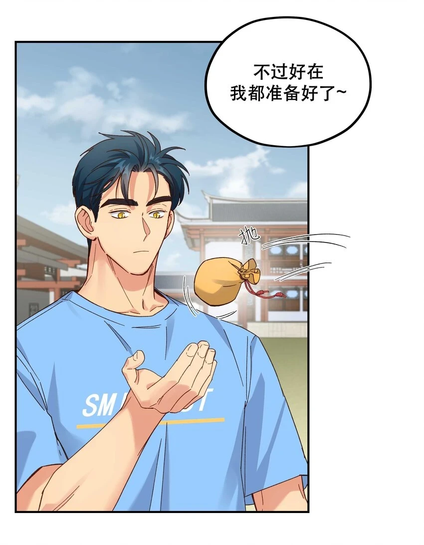 107 记得来给我撑撑场面20