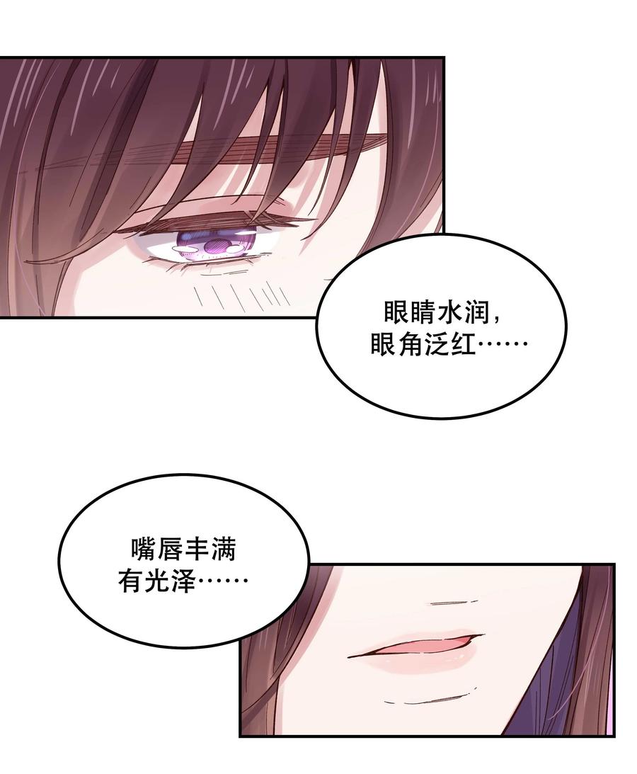 041 让我给你渡阳气9