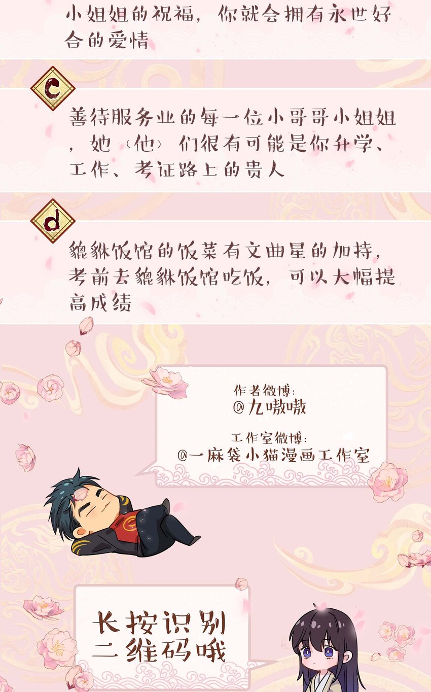 093 姐，你怎么不去道个别39