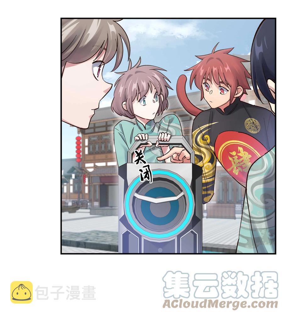 046 猴子好可怕！10