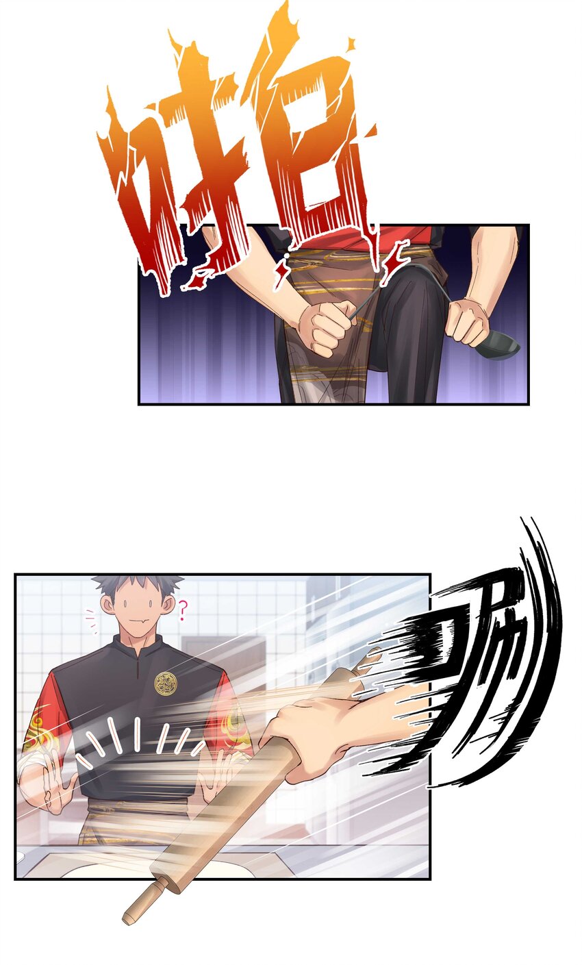 072 老板别气了5