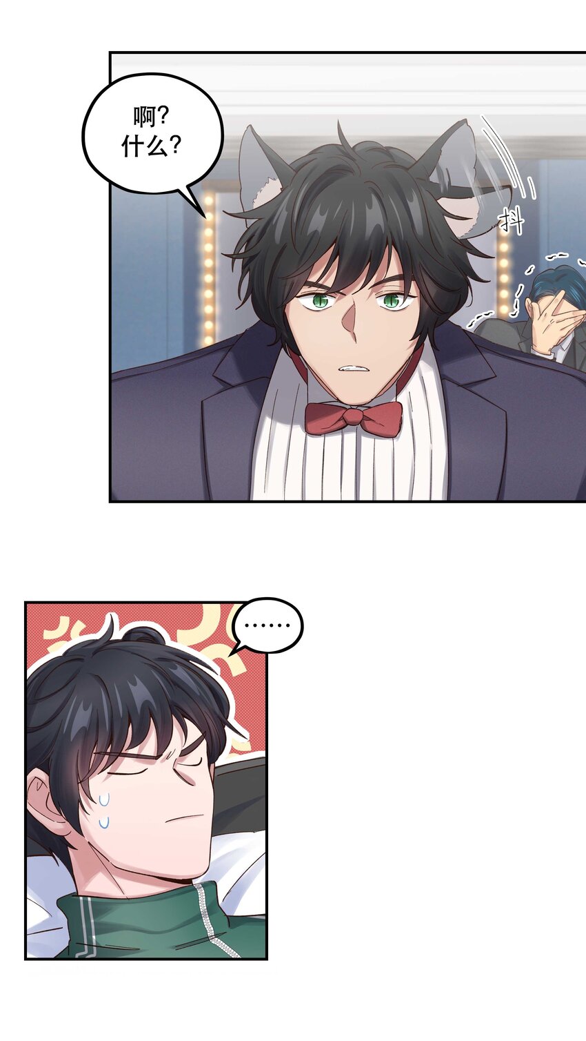 082 节目来了！26