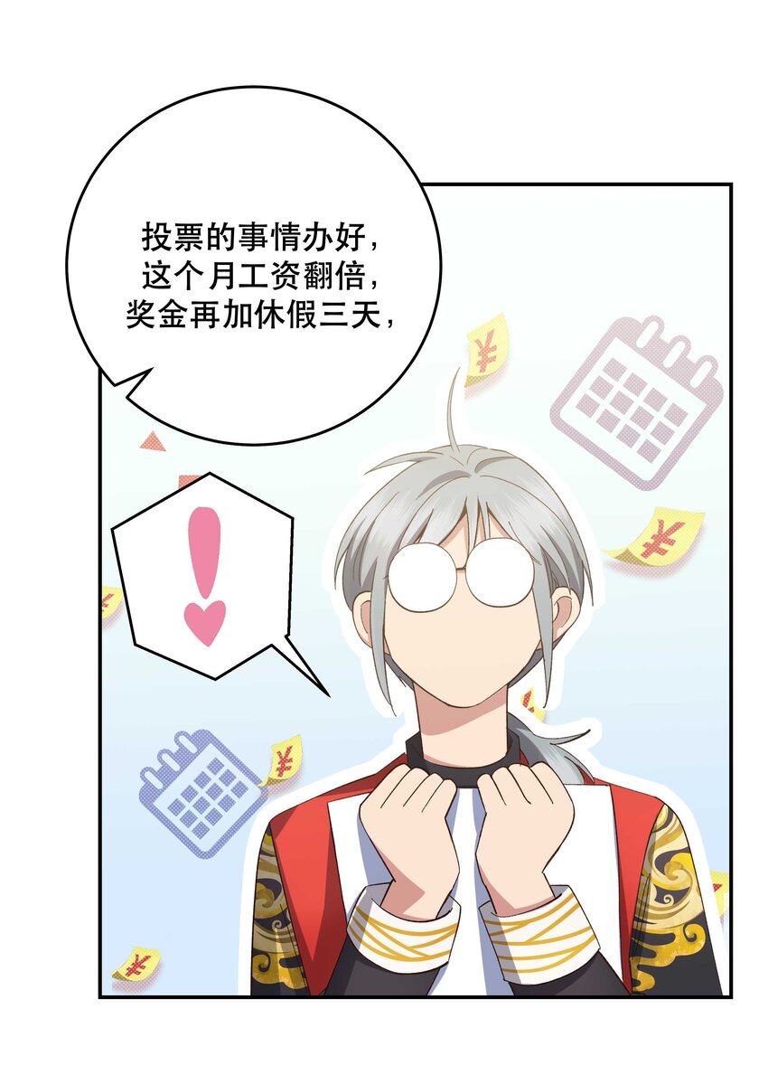 079 你去哪儿？35