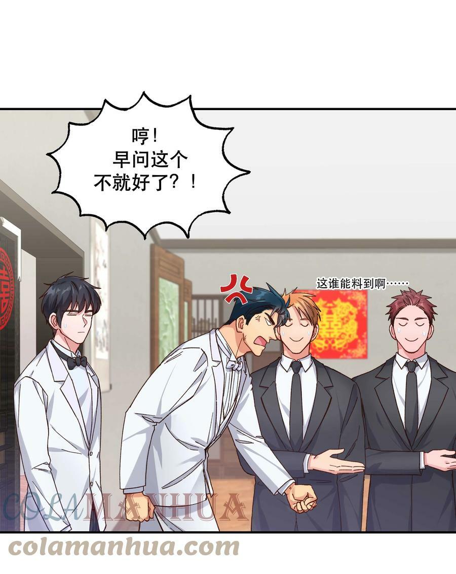112 我来了10