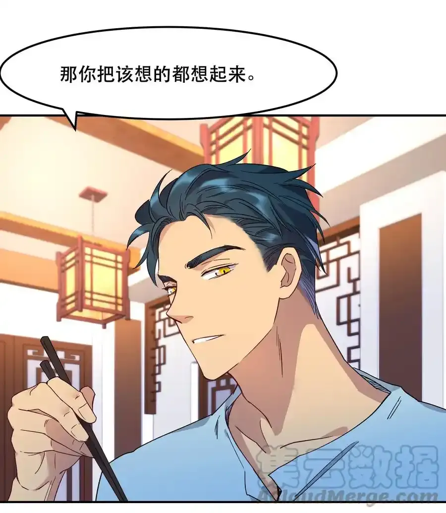 004 我们不是那种关系9
