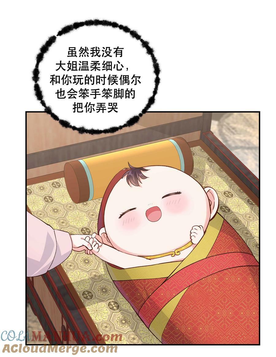 126 第二快乐的日子8