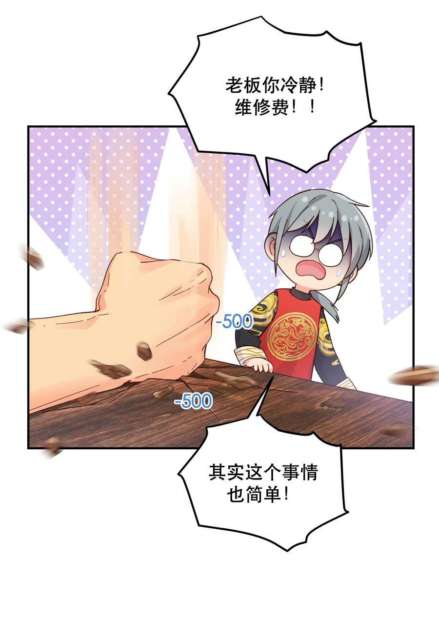 121 招财猫5