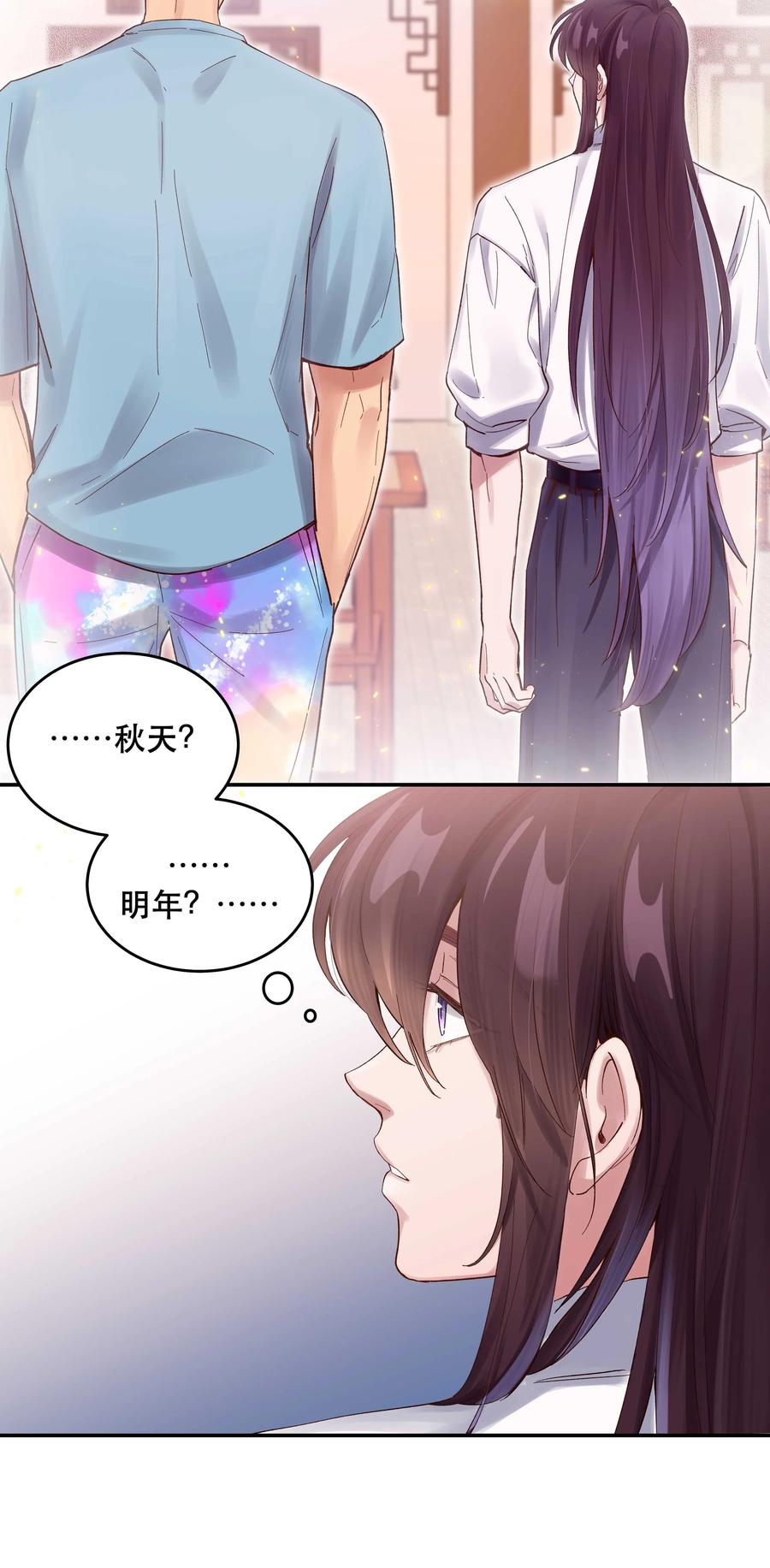 059 他要住一段时间25