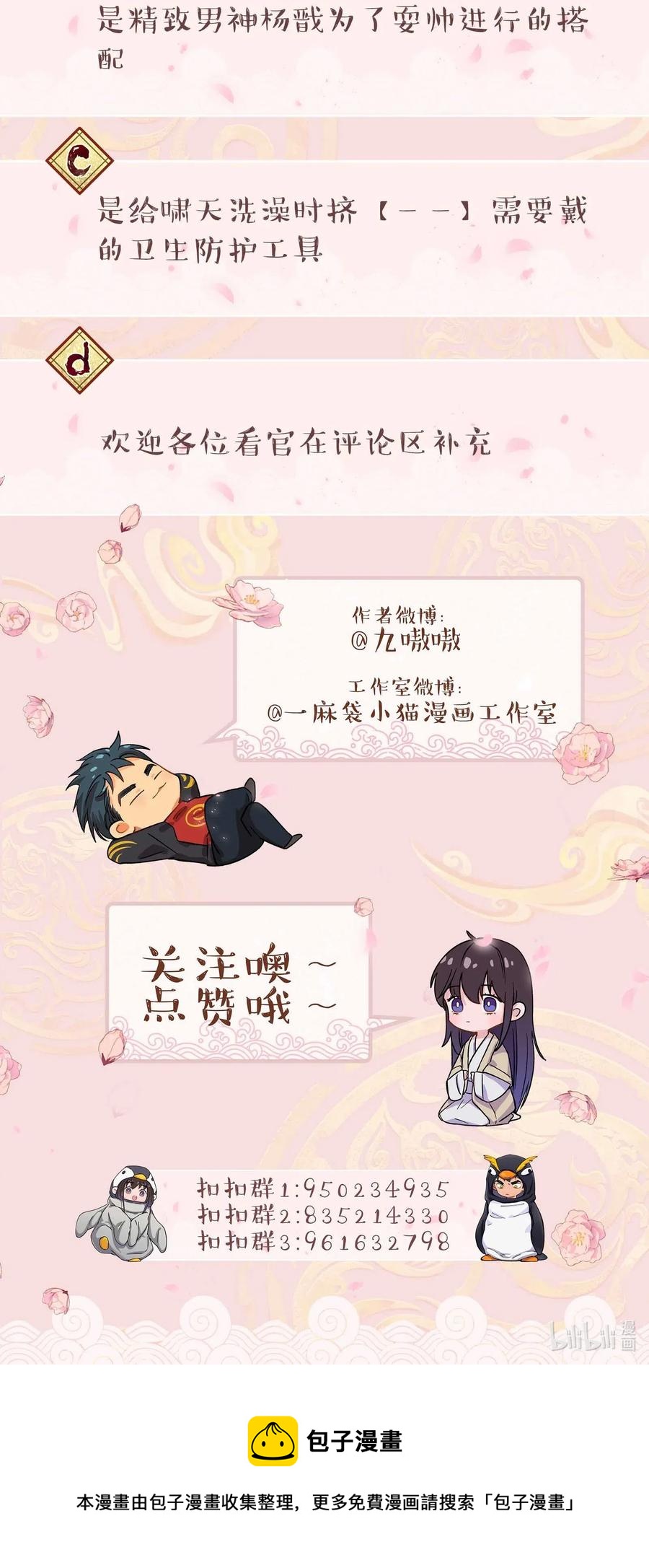 027 赶紧查你的35