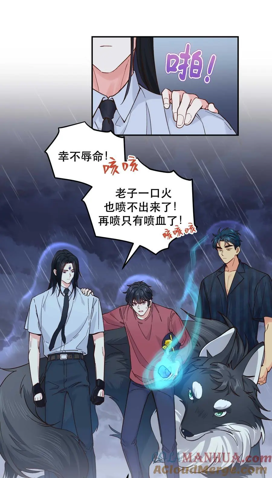 142 废话那么多干什么10