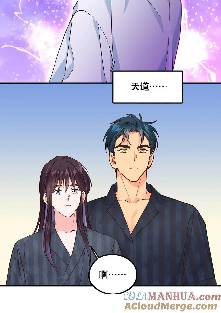144 那……我们回家吧2