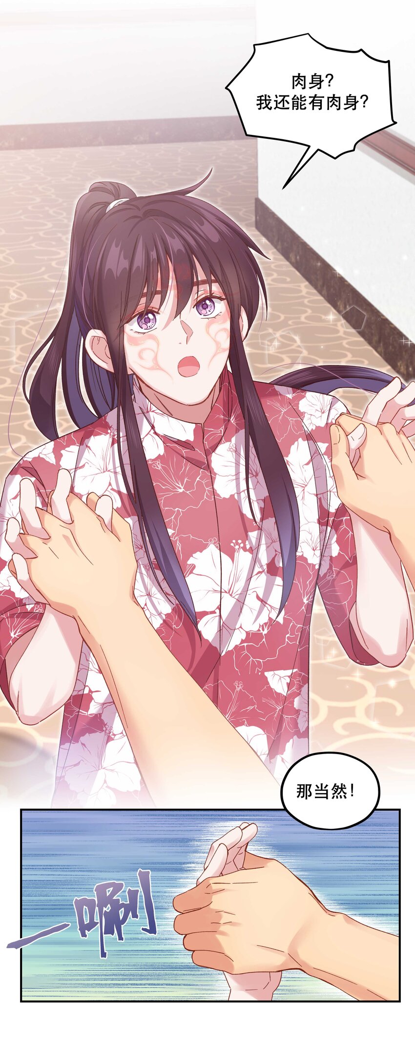 99 这是……？30