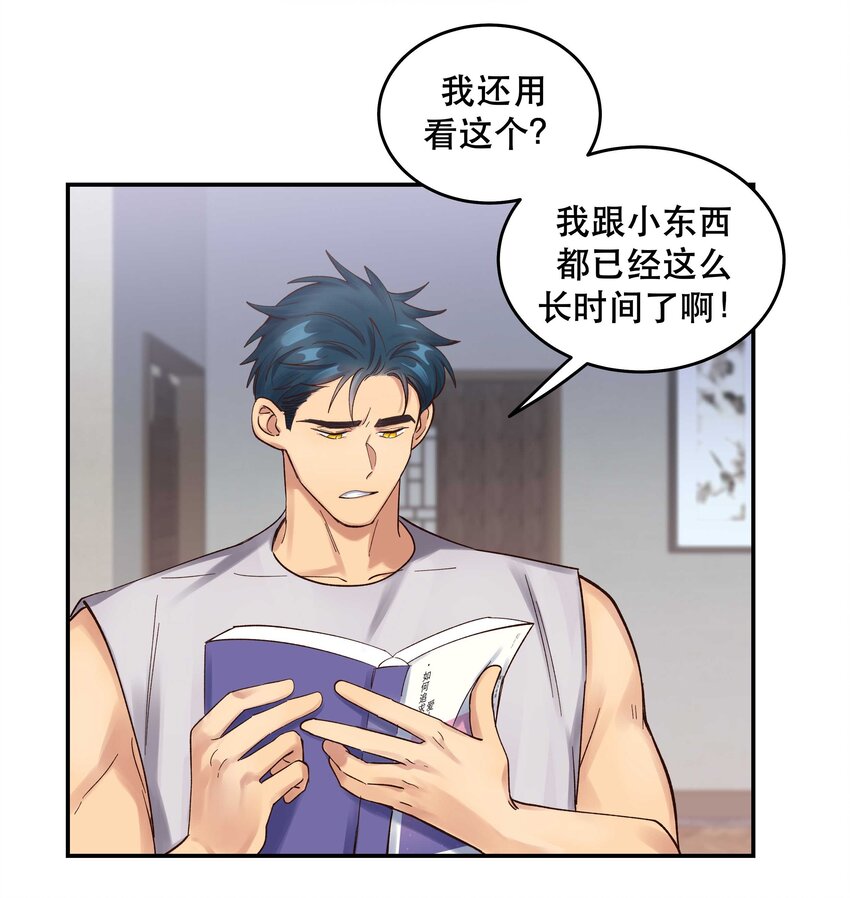 068 送您点小礼物23