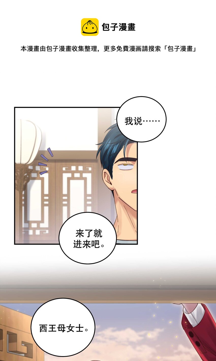 073 成交12