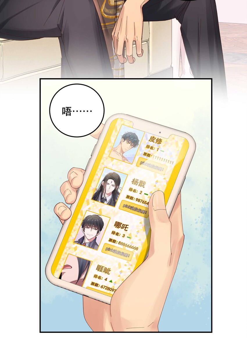 078 说吧，什么事儿18
