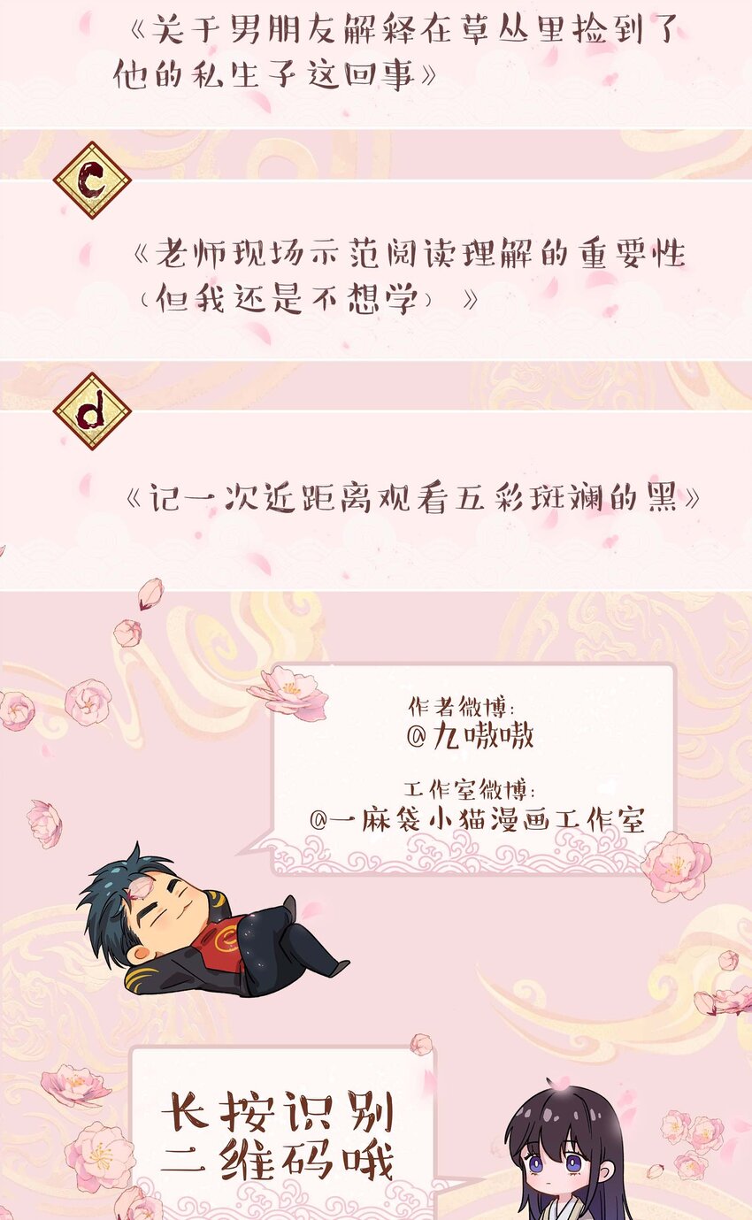 096 是我们的皇！35