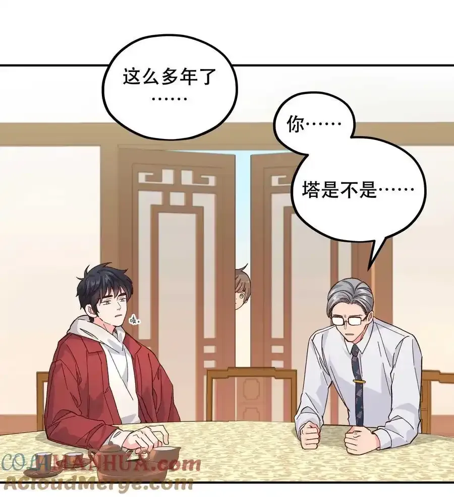 番外3 祝大家~节日快乐~~20