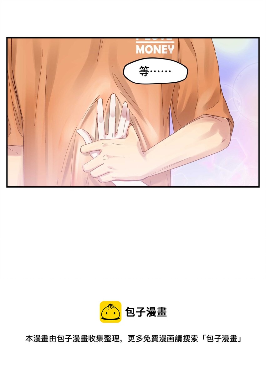 070 以后，只给你看28