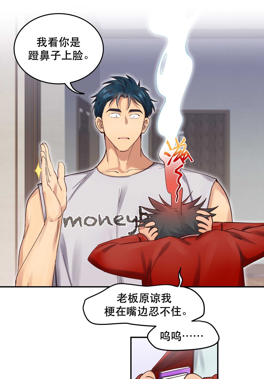 068 送您点小礼物21