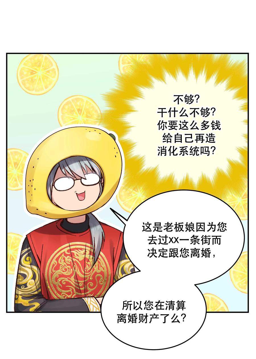 060 男孩子都喜欢什么？9