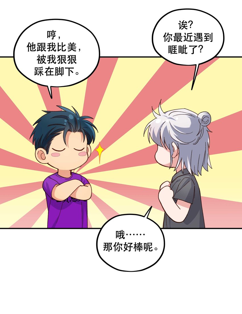 103 钱还是要还的25