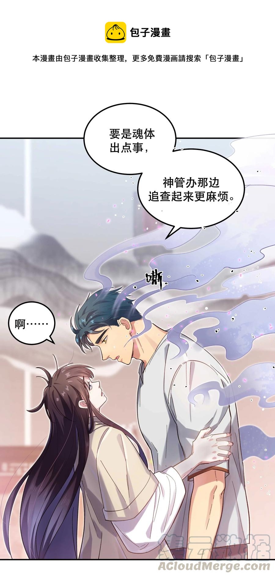 030 教书原来这么累……4