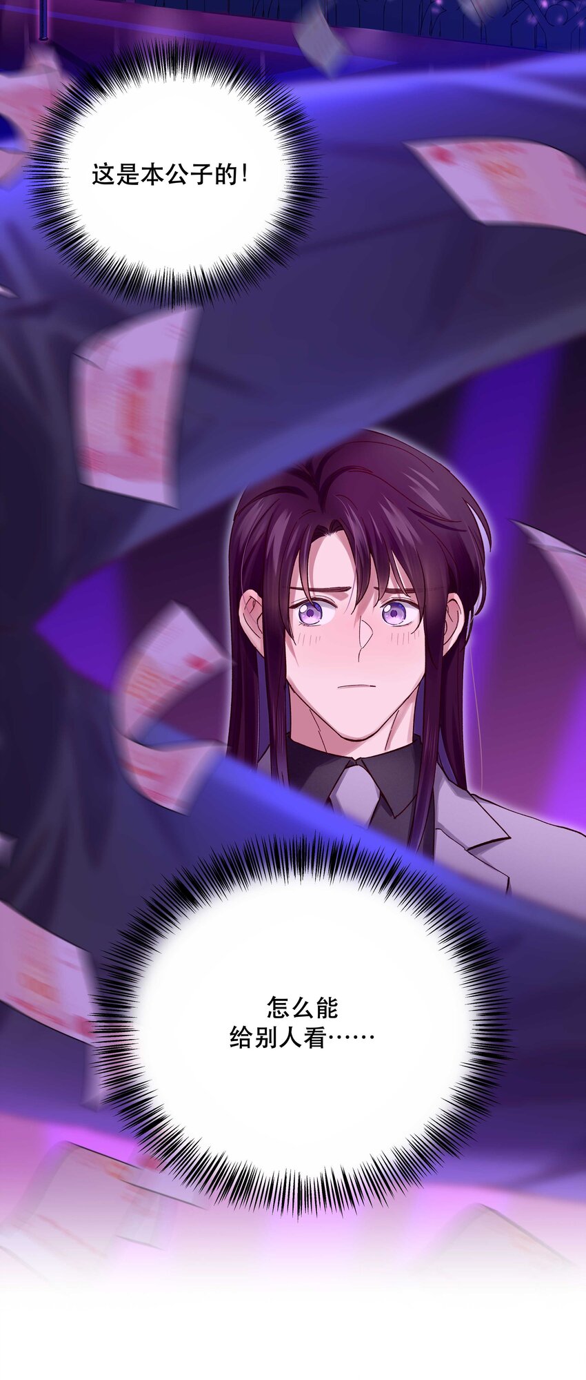 085 跳舞29