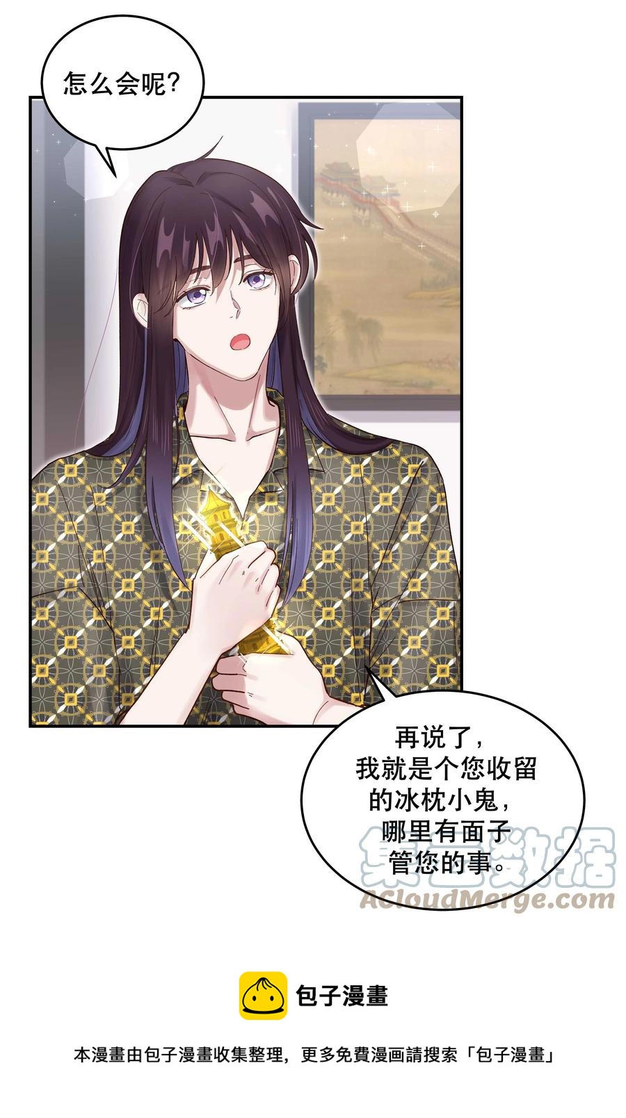 057 疑似出轨！32