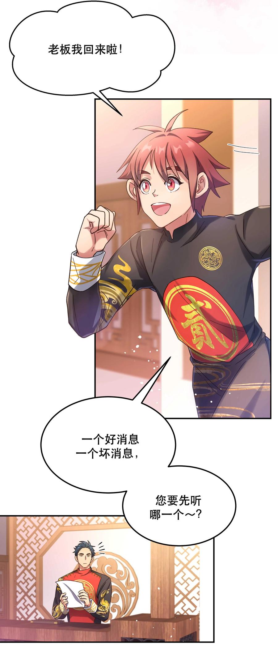 017 小东西，真聪明。11
