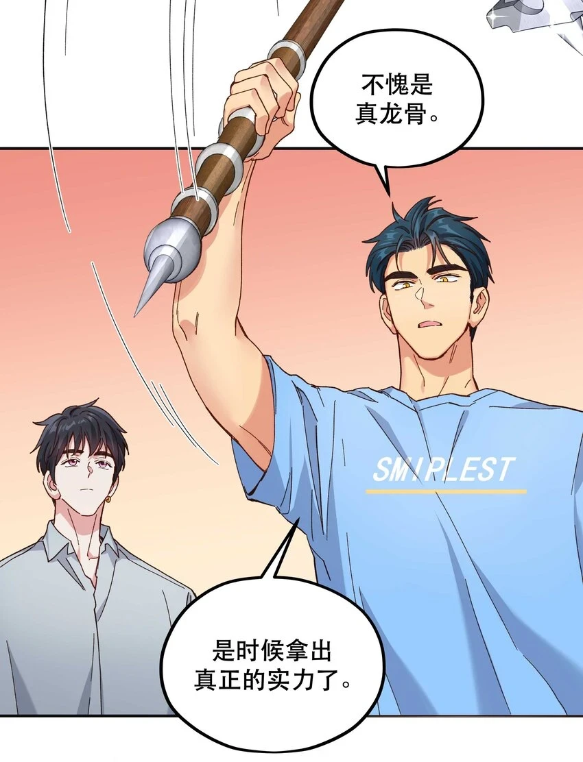 108 让专业的来25