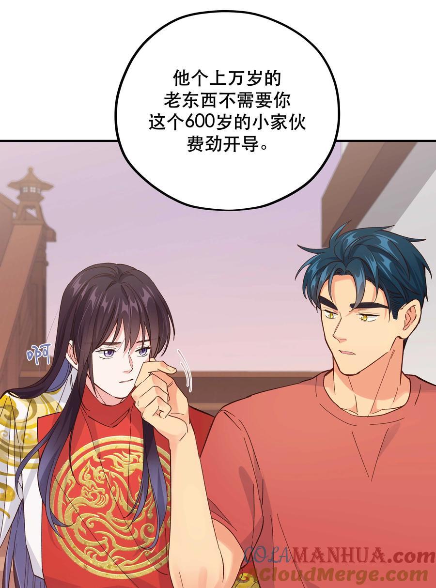 130 就想安慰你24