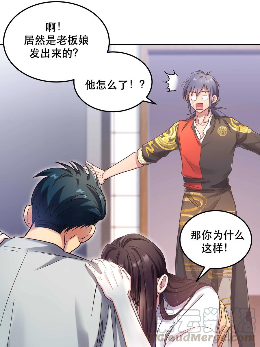 019 你不会有事的18