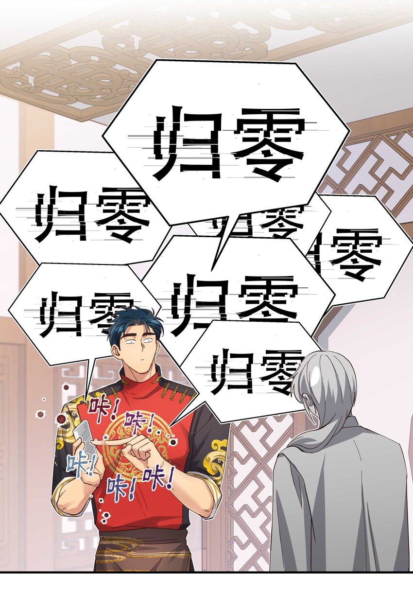 079 你去哪儿？31