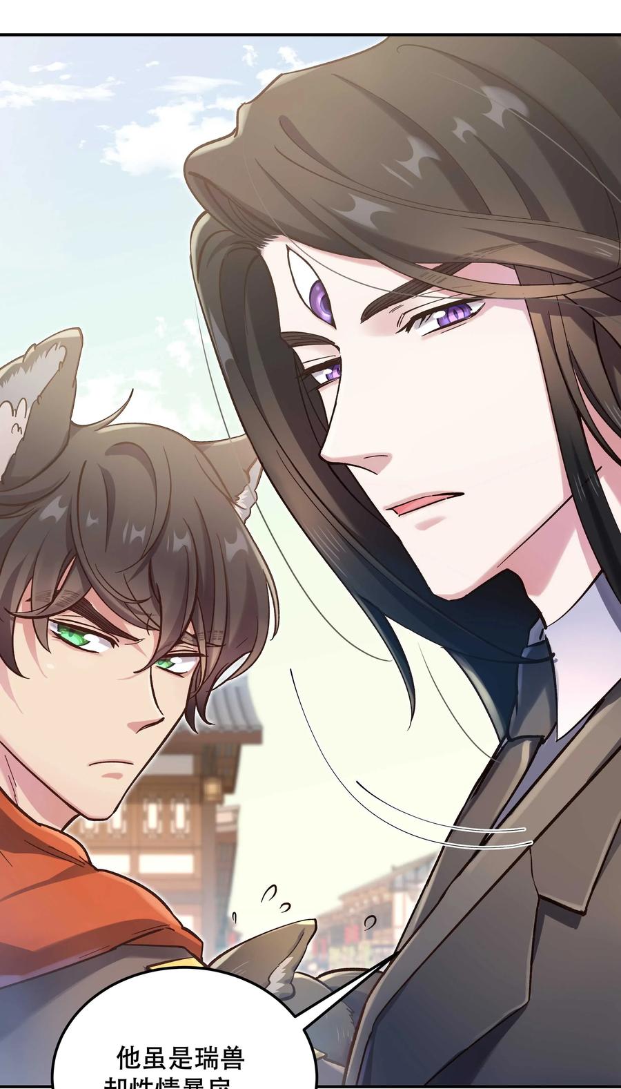 028 家事，莫多管。5