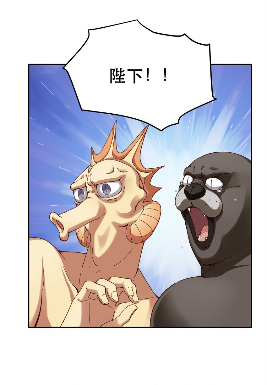 097 殿下——16