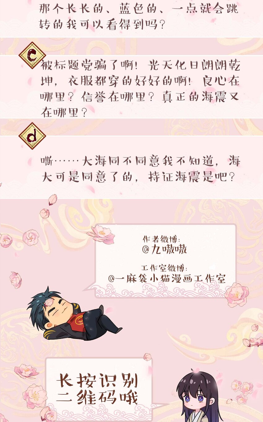 105 合照挺好看37