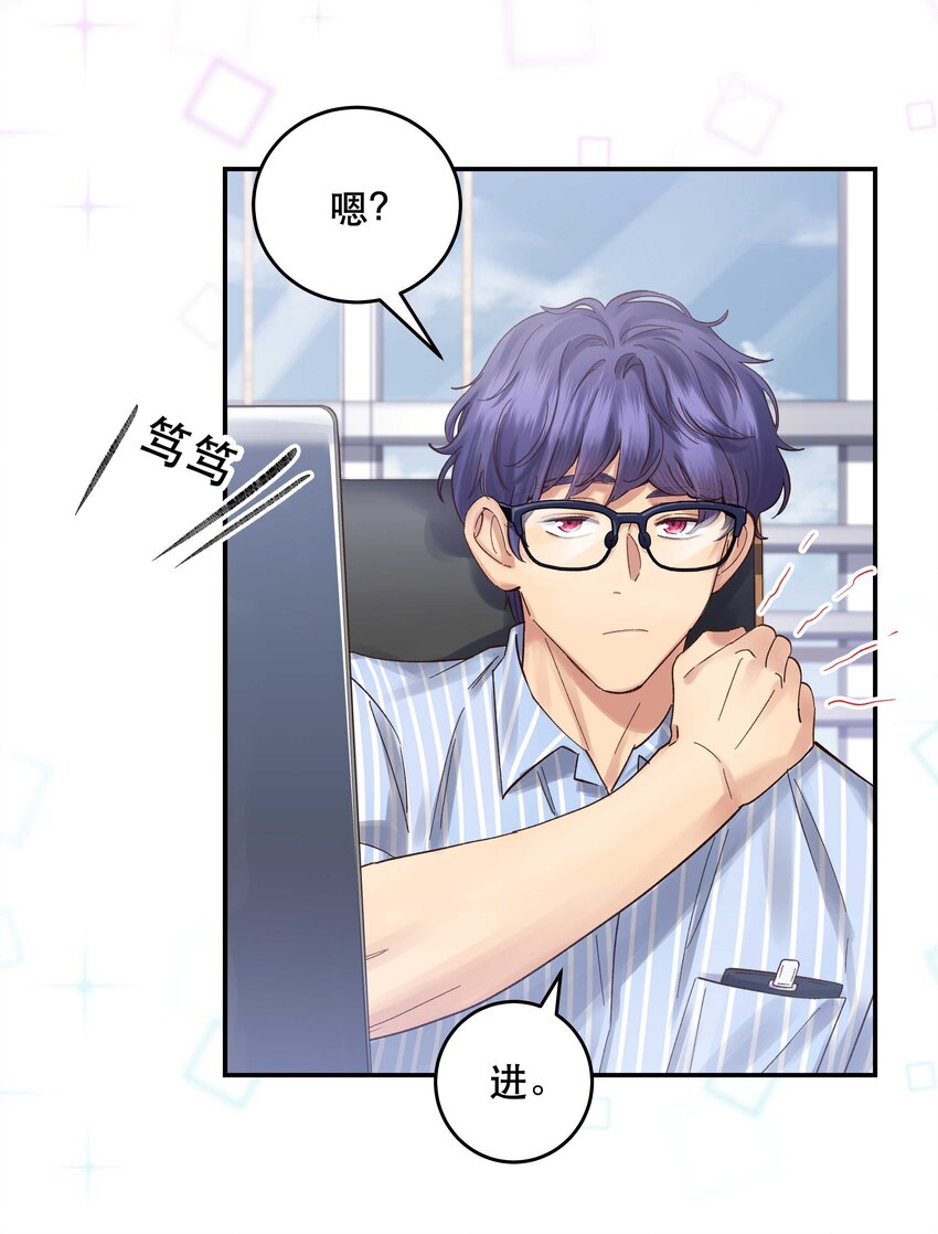 072 老板别气了22